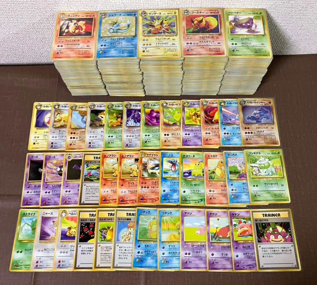【1000枚以上】 旧裏面のみ　ポケモンカード　超大量　引退品　まとめ売り