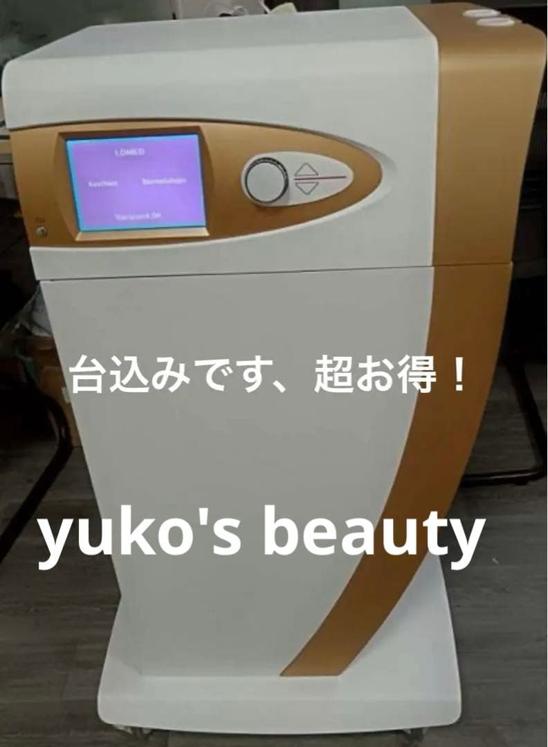 LDMと機能が近い　水玉　韓国　肌管理　業務用