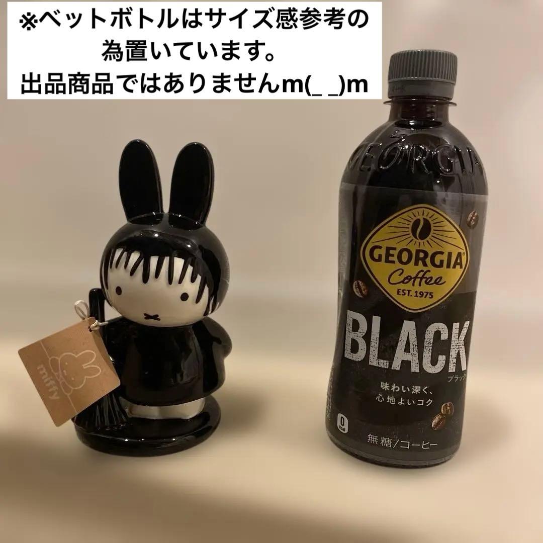 海外限定　陶器　miffy ミッフィー魔女の置物　くろねこ マスコット