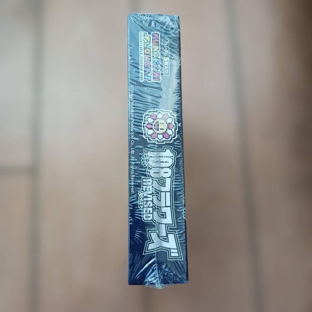 108フラワーズリバイズド box