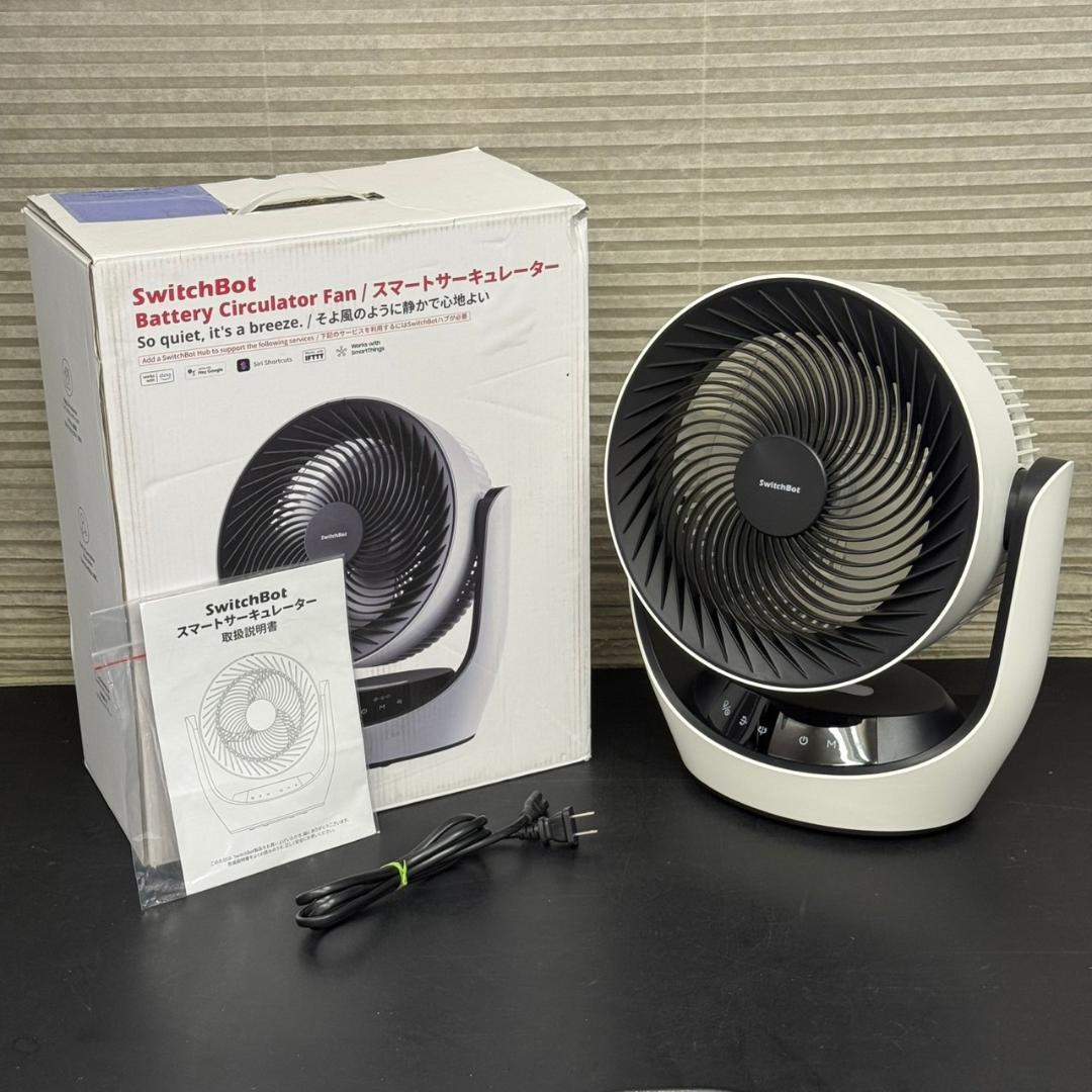 ☆SwitchBot　W3800510　スマートサーキュレーター　バッテリー式