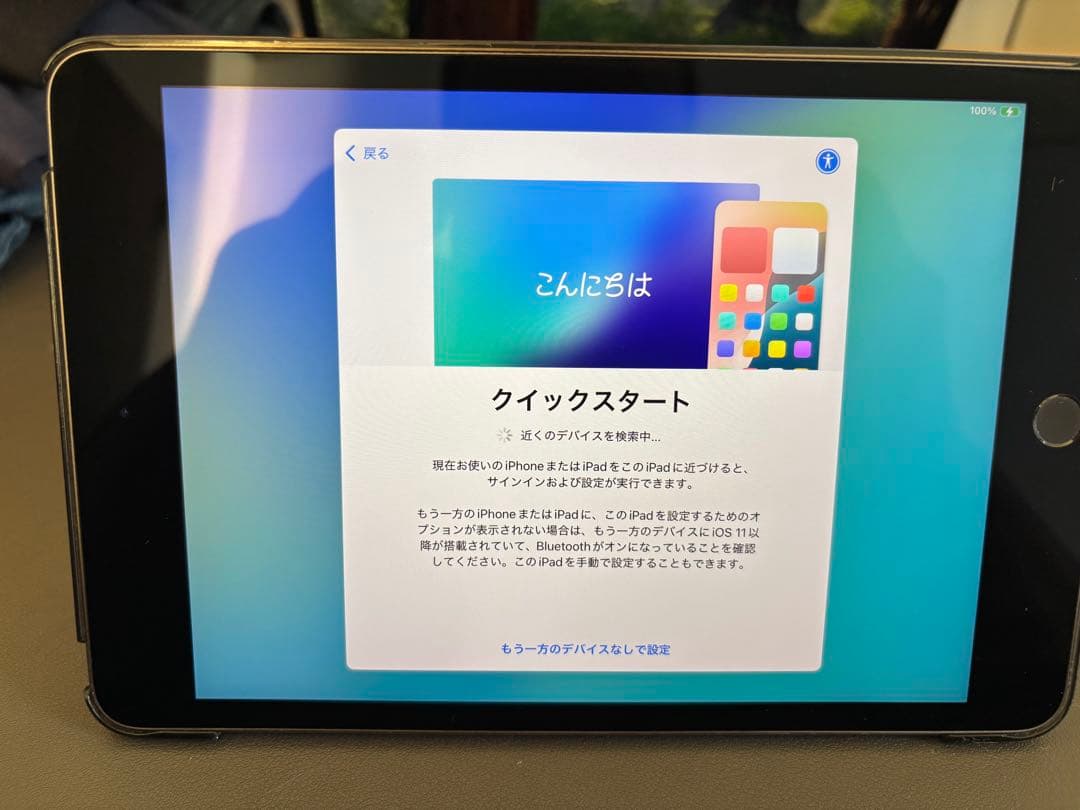 【セット売り】iPad mini 5セルラー64GB +Apple Pencil