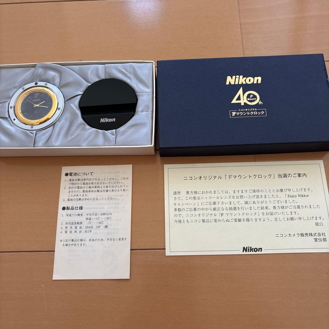 Nikonオリジナル　Fマウントクロック