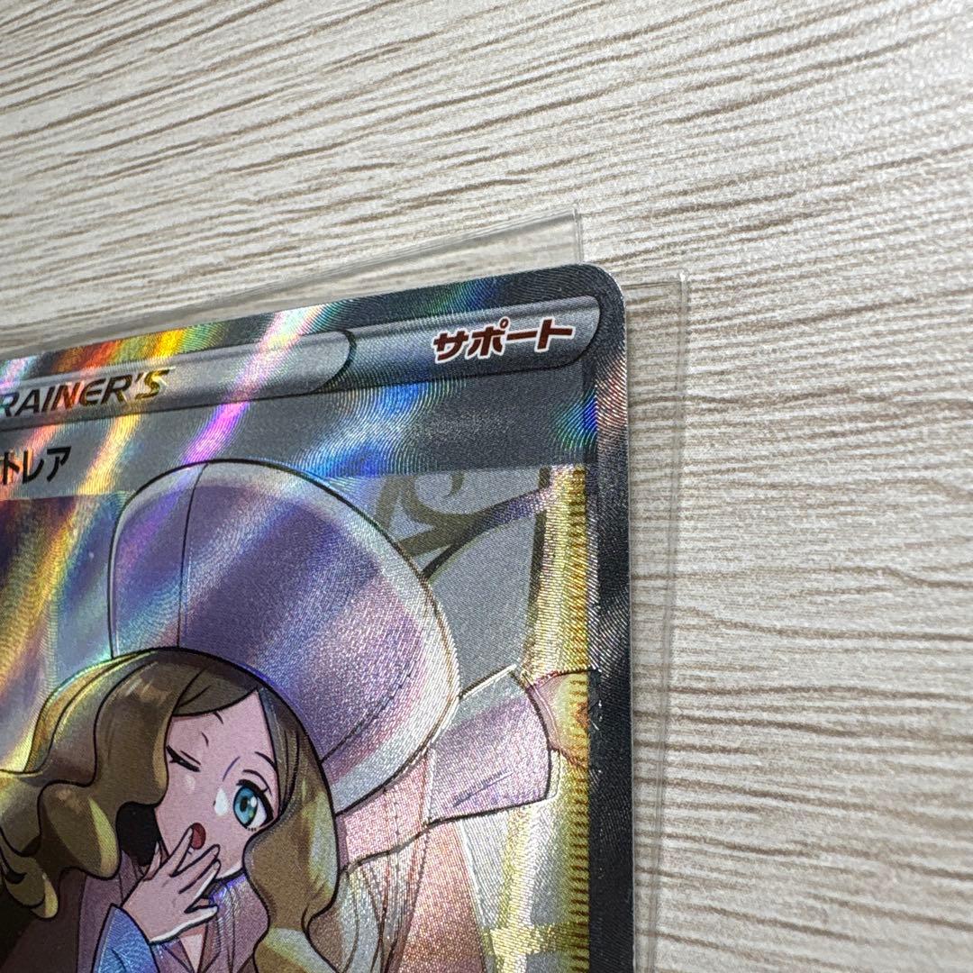 あ*り様 ポケモンカード　カトレアsr 大幅枠ズレ　魂抜け　エラー　極美品
