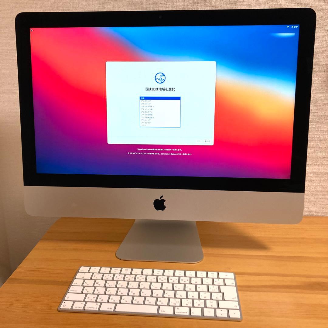 Apple iMac 21.5インチ 2017(※Magic Mouseなし)