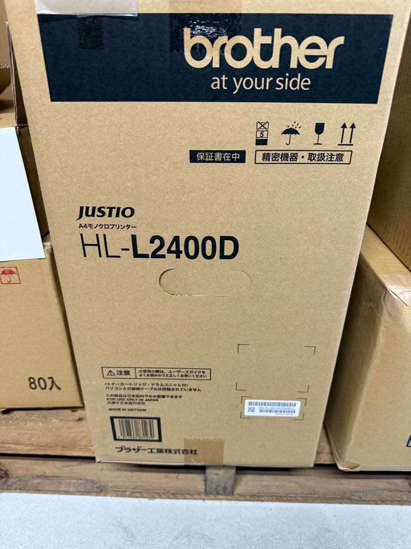 Brother HL-L2400D レーザープリンター