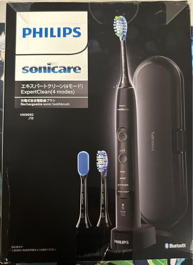 PHILIPS ソニッケアー ExpertClean 電動歯ブラシ本体セット