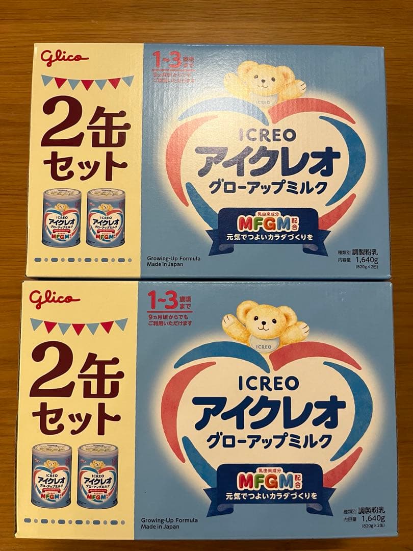 アイクレオ　グローアップミルク　4缶