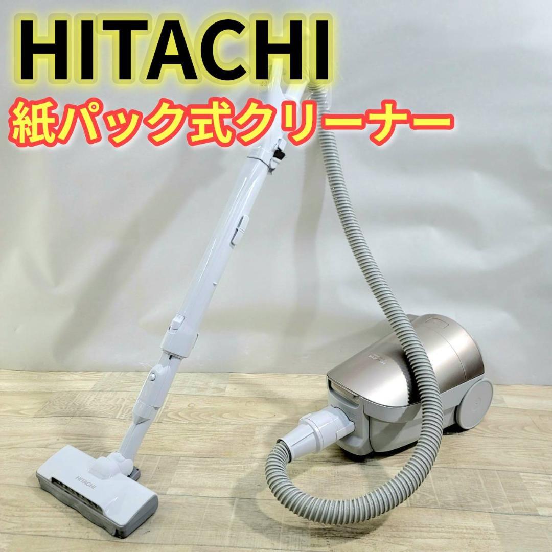 日立 掃除機 軽量紙パック式クリーナー コード式 CV-KP900J-N