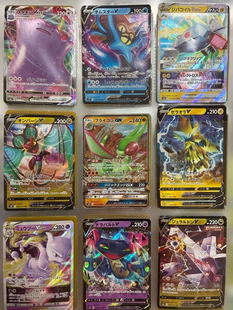 リ*ス様 ポケモンカード　コレクションファイル