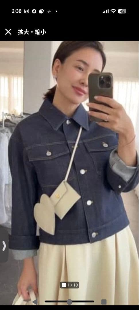 新品 未使用タグ付き OHGA オーガ DENIM JACKET