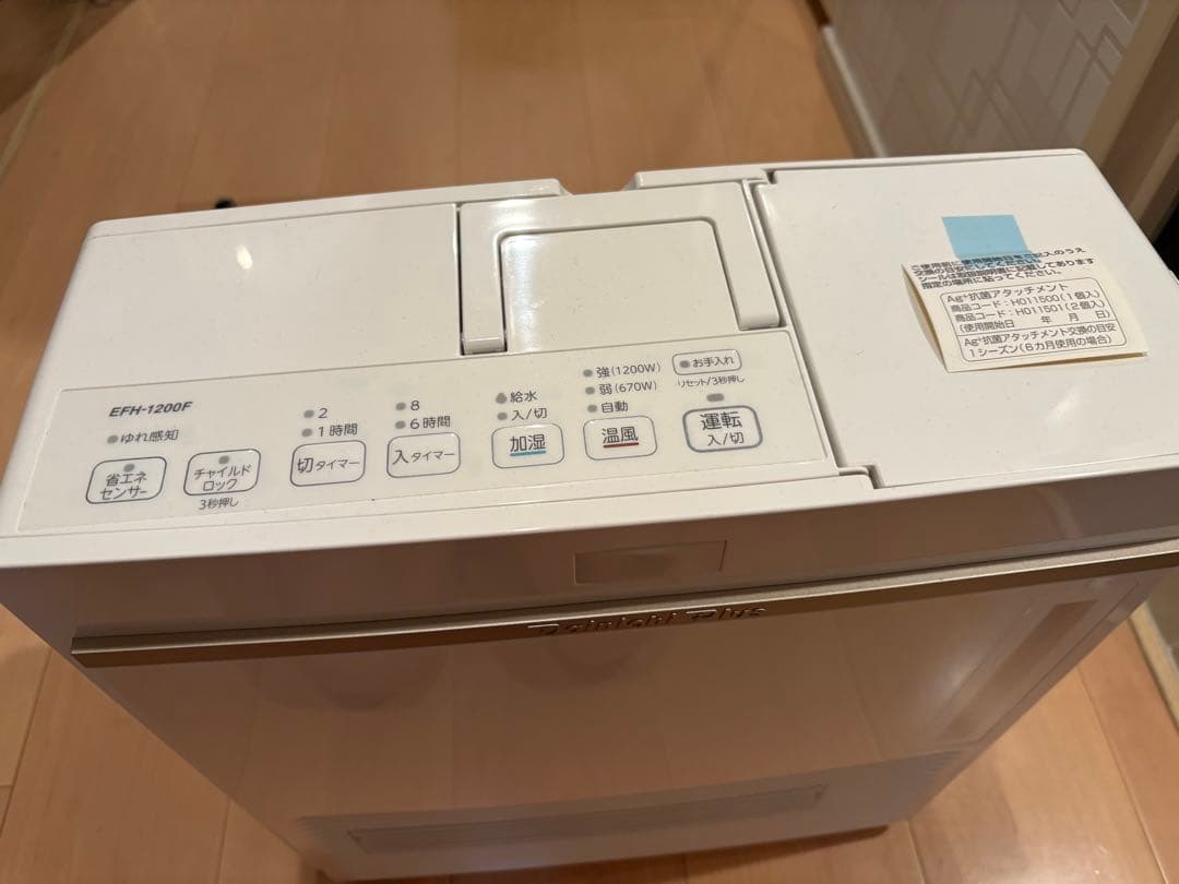 ダイニチ EW-1200FW 加湿セラミックファンヒーター ホワイト