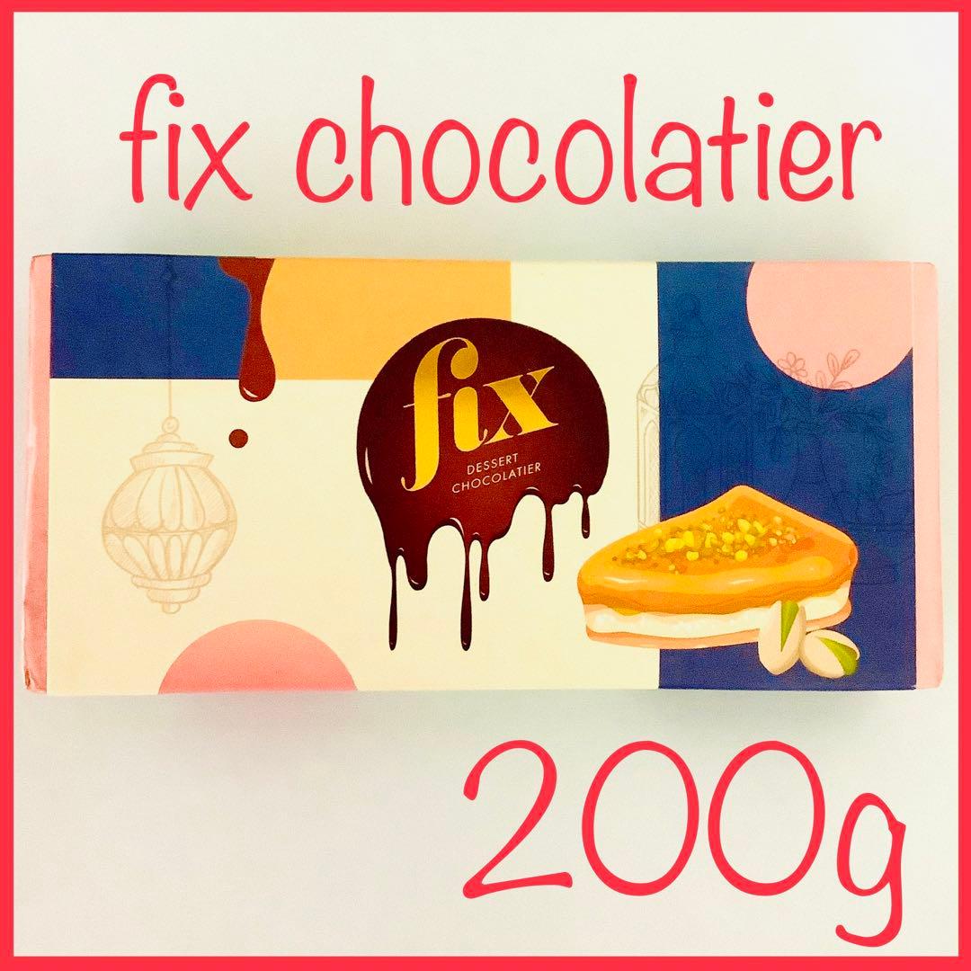 ❤️現地購入　ドバイ　Fixチョコレート　ピスタチオ　2枚