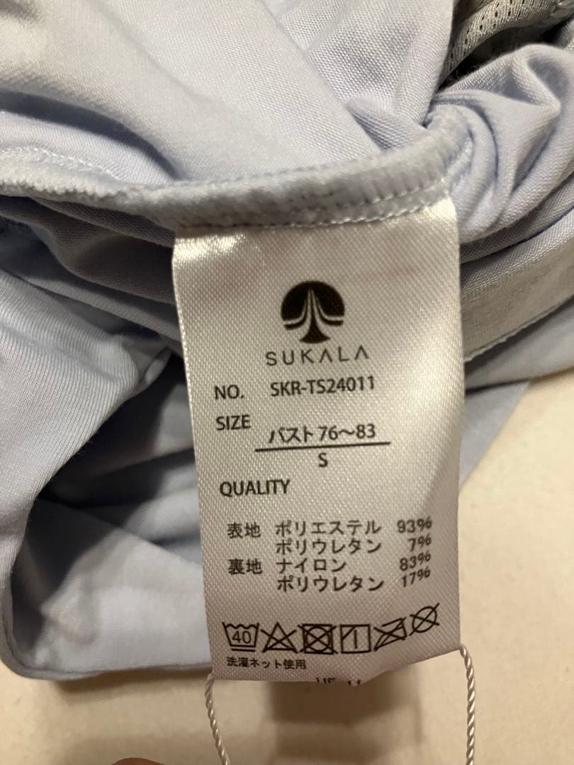 SUKALA カップ付きギャザークロスロングスリーブトップス