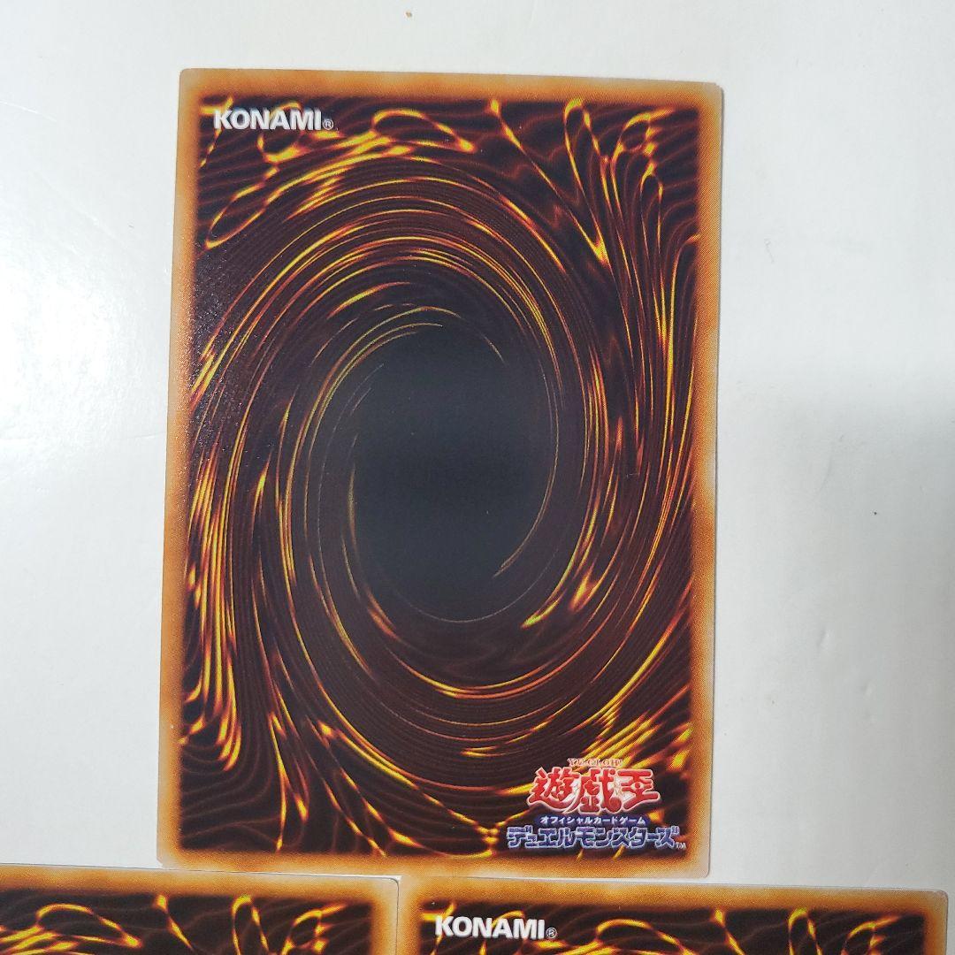 遊戯王　堕天使ナースレフィキュル　ウルトラ　日版　3枚