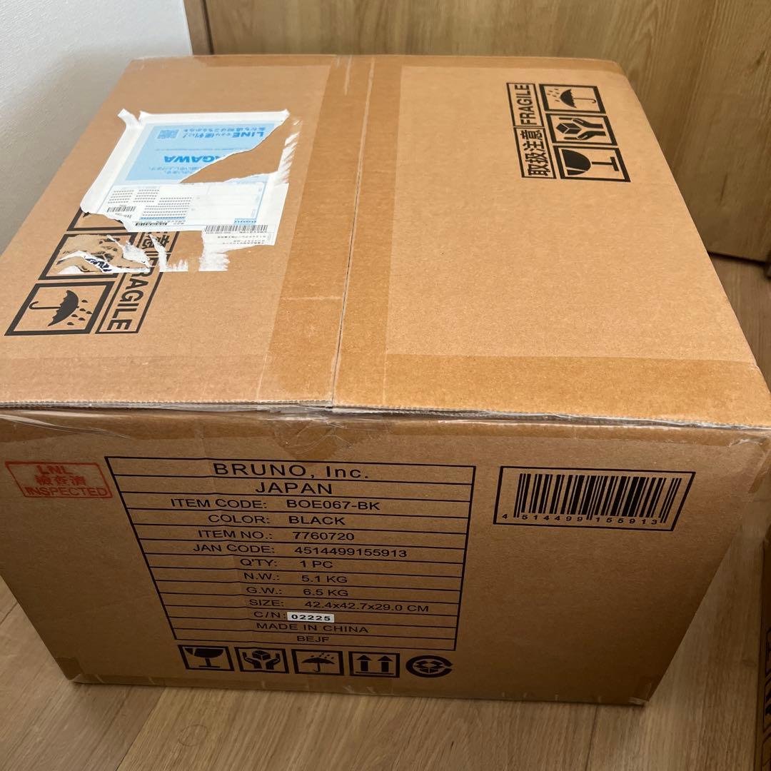 新品未開封　BRUNO ブラック　トースター BOE067-BK