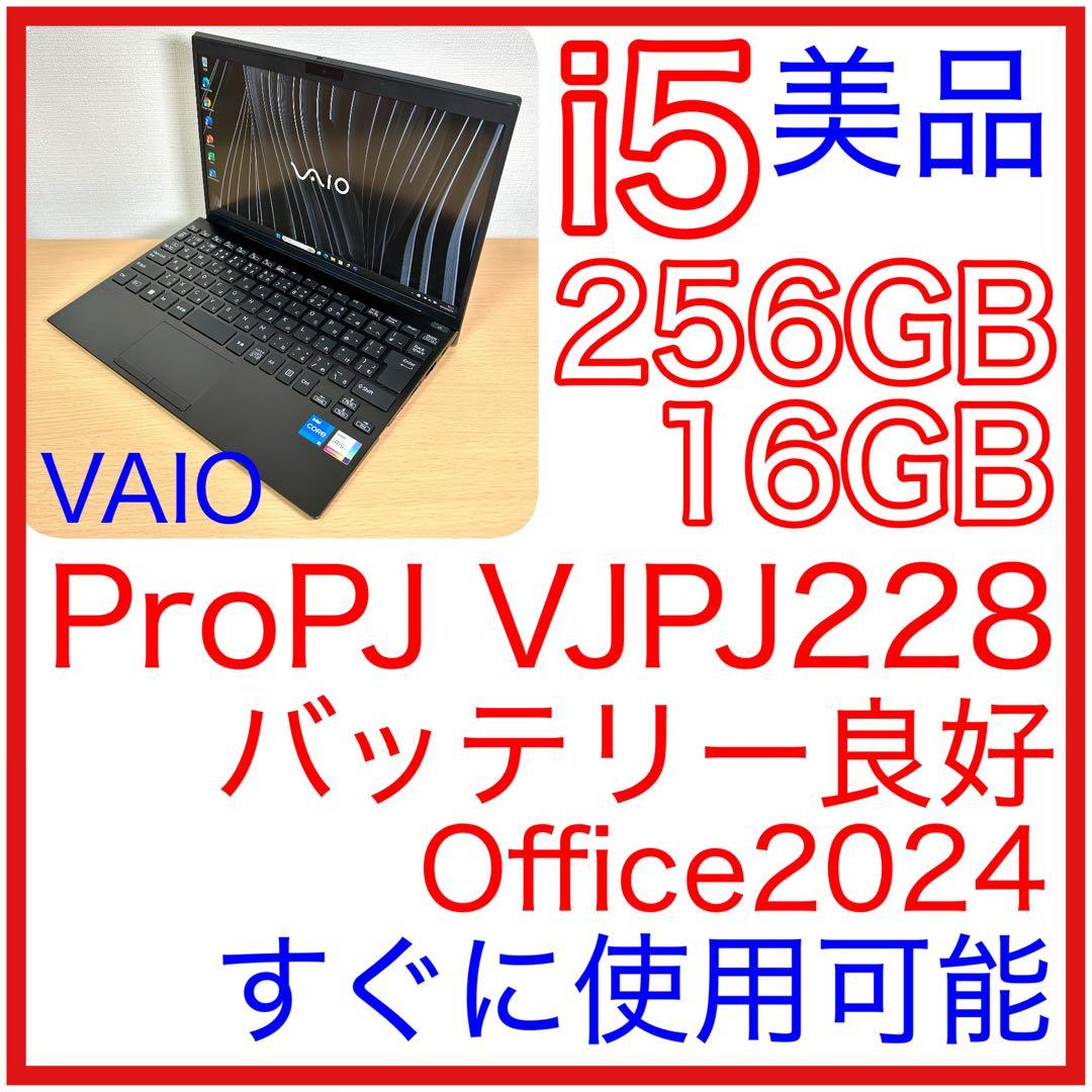 Windowsノート本体 VAIO Pro PJ VJPJ228 VJPJ22 16GB i5 256GB