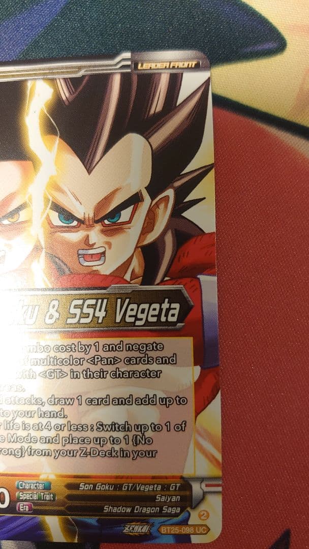 ドラゴンボール超 カードゲーム 英語版 超サイヤ人4 ゴジータ