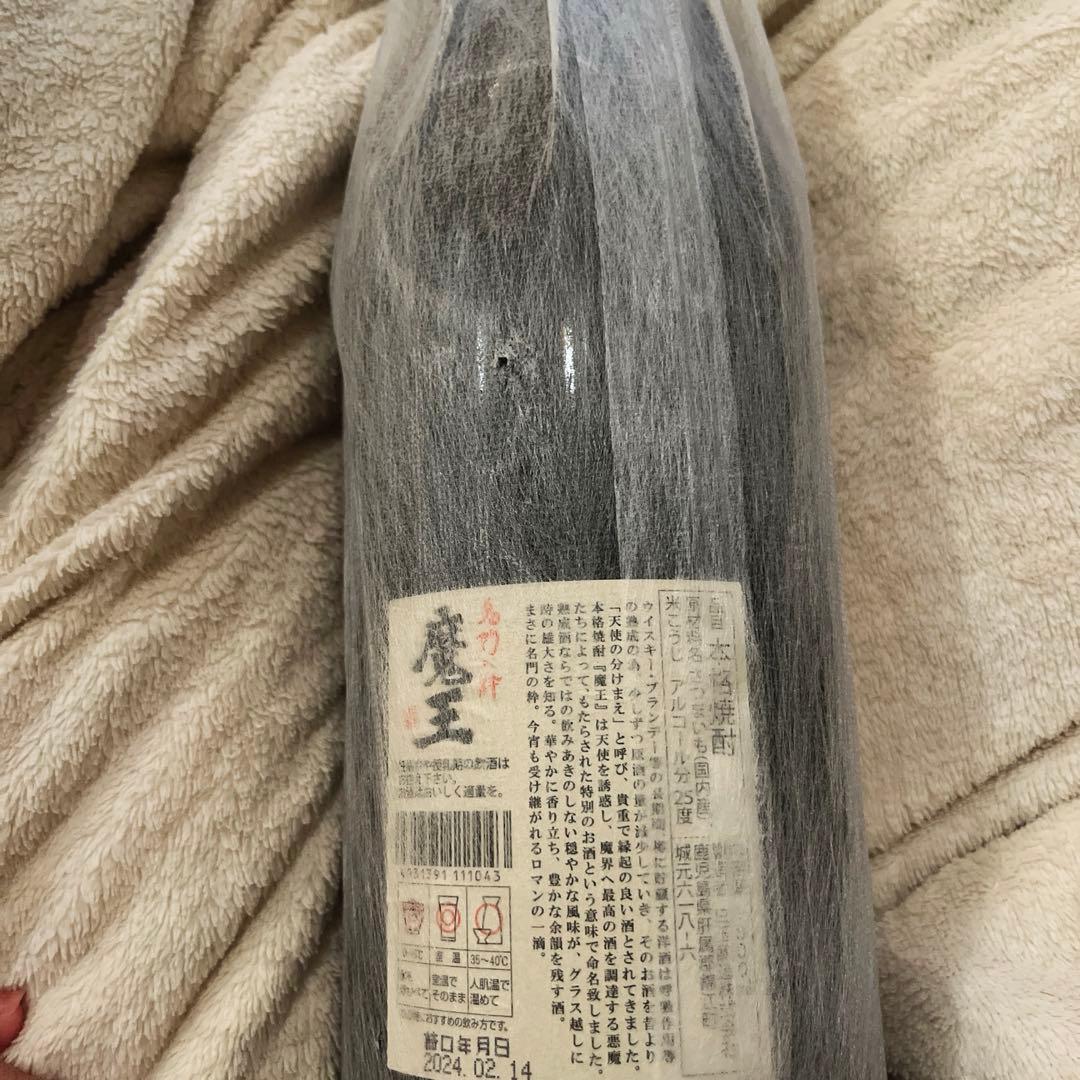 魔王 焼酎【未開栓 2024年詰】1800ml 24度 本格焼酎 白玉醸造