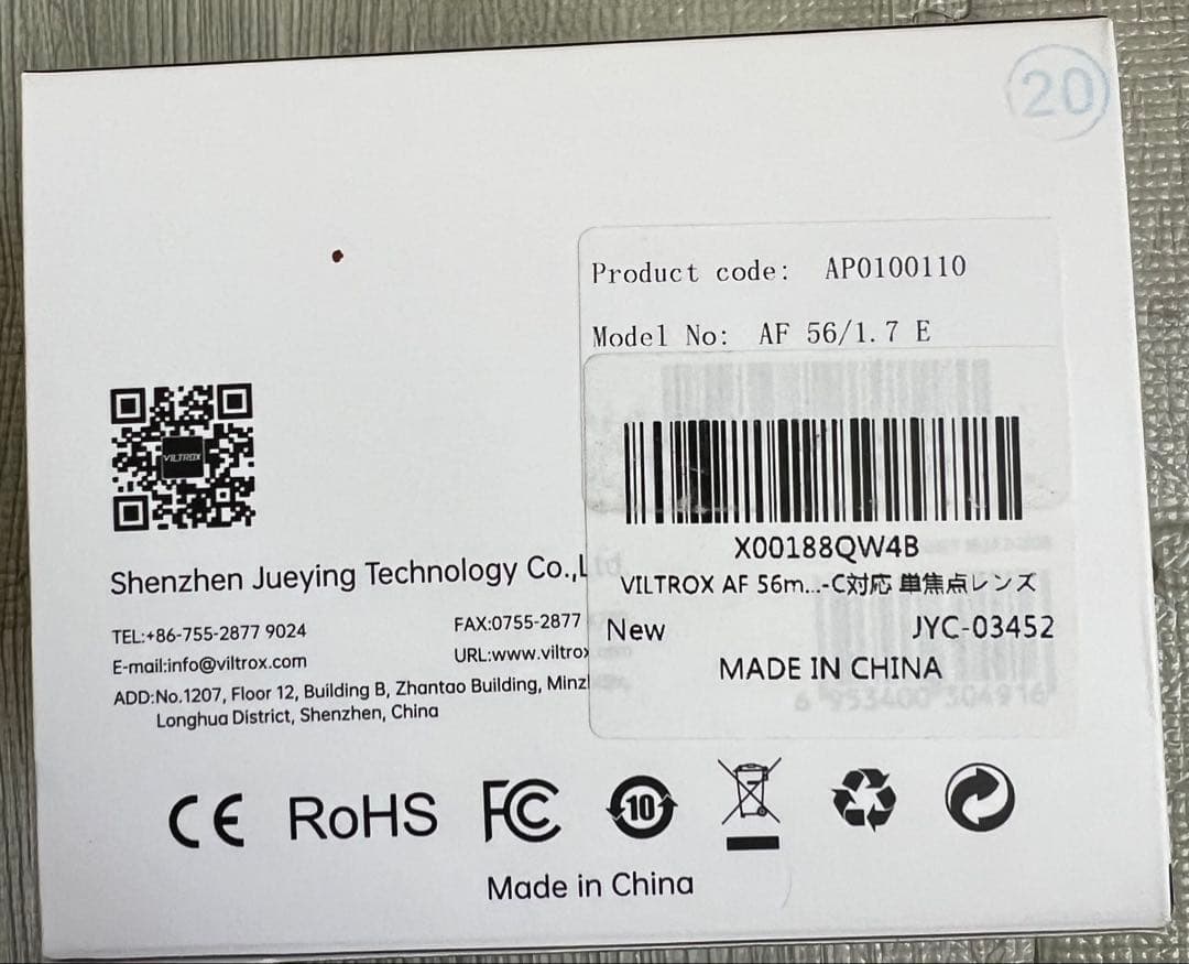レンズ(単焦点) VILTROX 56mm f1.7E SONY E-MOUNT