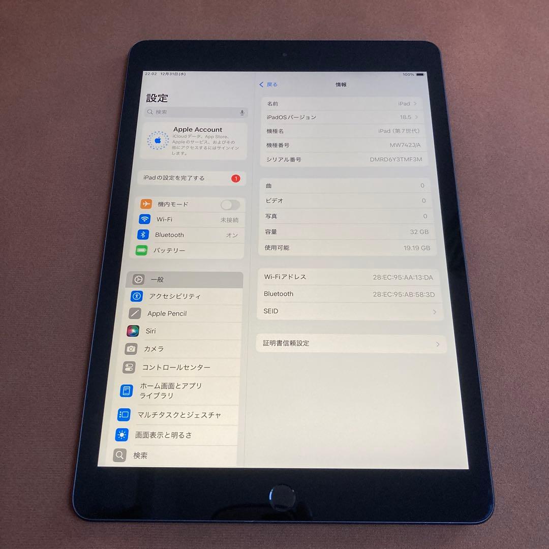 3405【早い者勝ち】iPad7 第7世代 32GB WIFIモデル☆