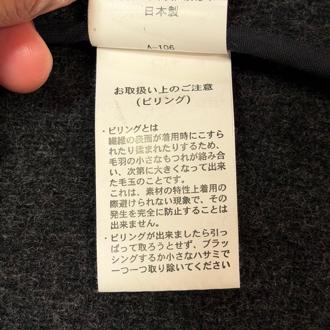 美品 DANTON 丸襟ウールモッサジャケットコート 42サイズ