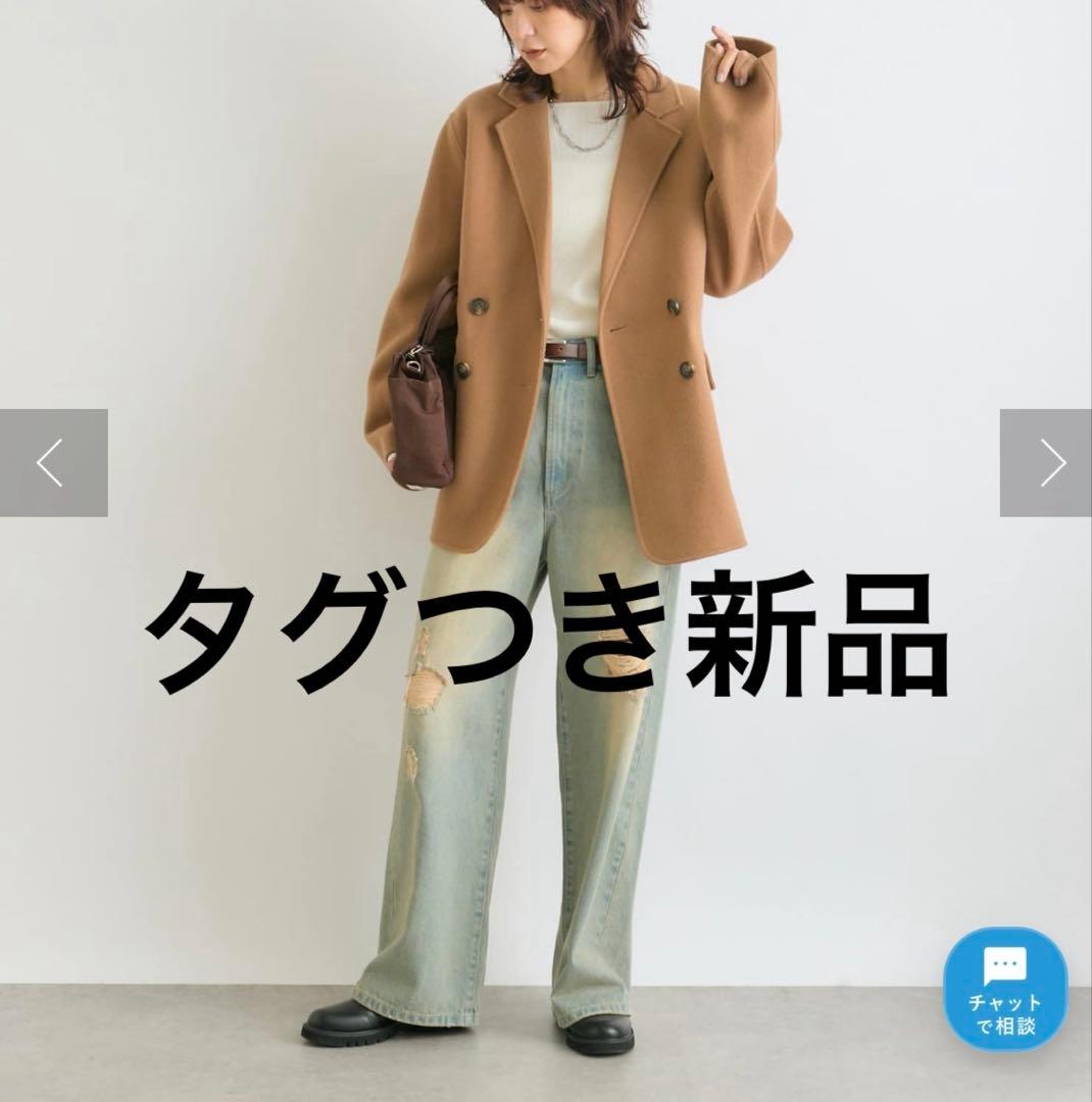 RIVE DROITE リバーテーラードジャコット　コート　タグ付　新品