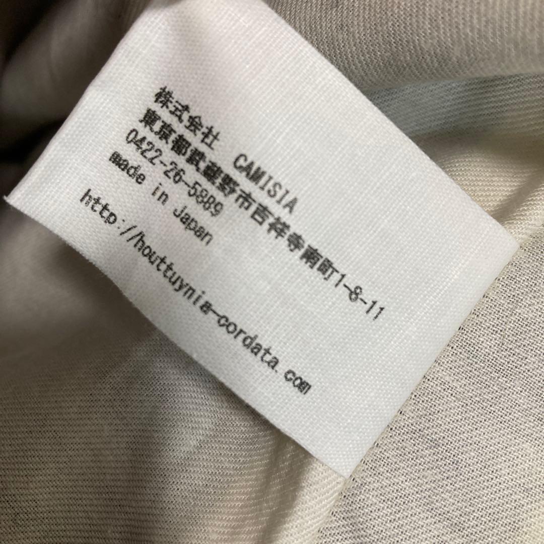 Houttuynia cordata ホーチュニア　コターダ　ベスト　ネイビー