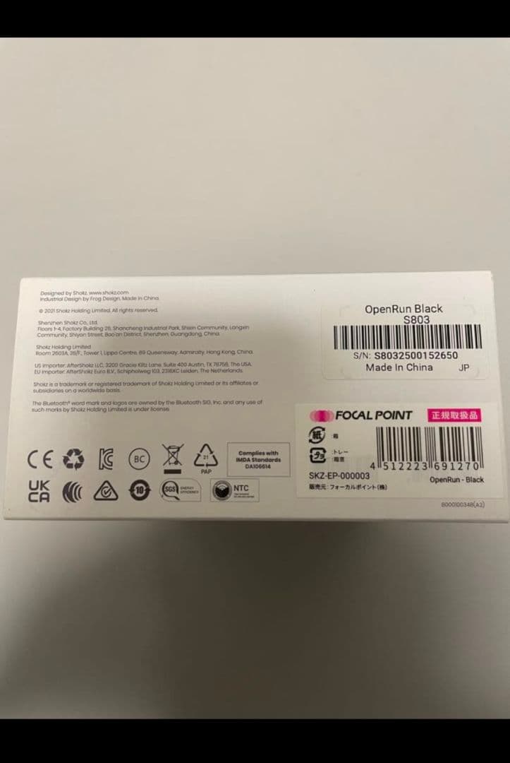 SHOKZ OpenRun 骨伝導イヤホン ブラック