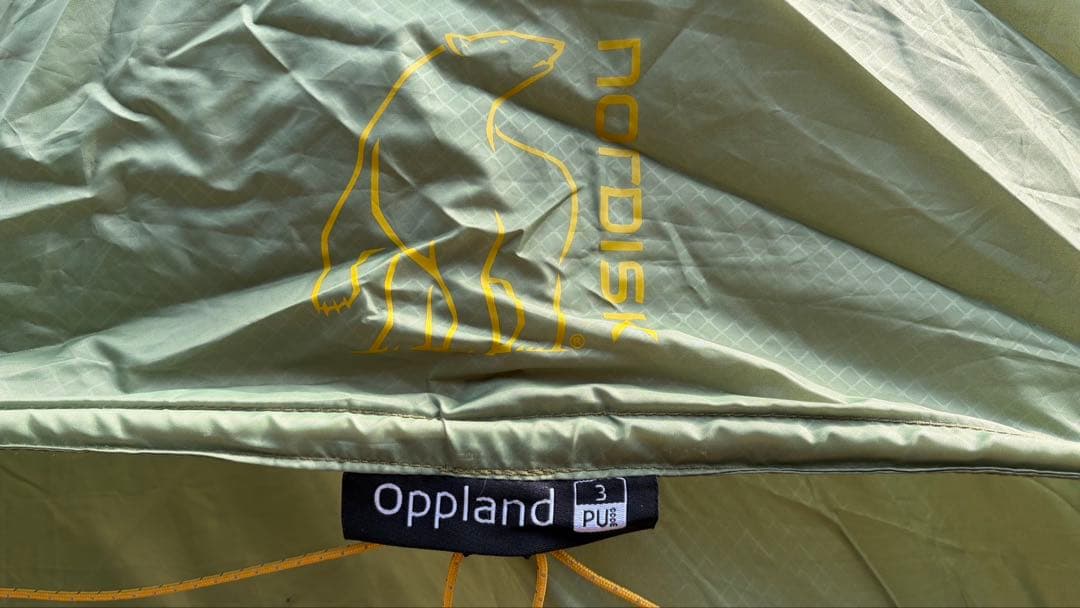 ノルディスク　オップランド 3PU テント　キャンプ　３人用