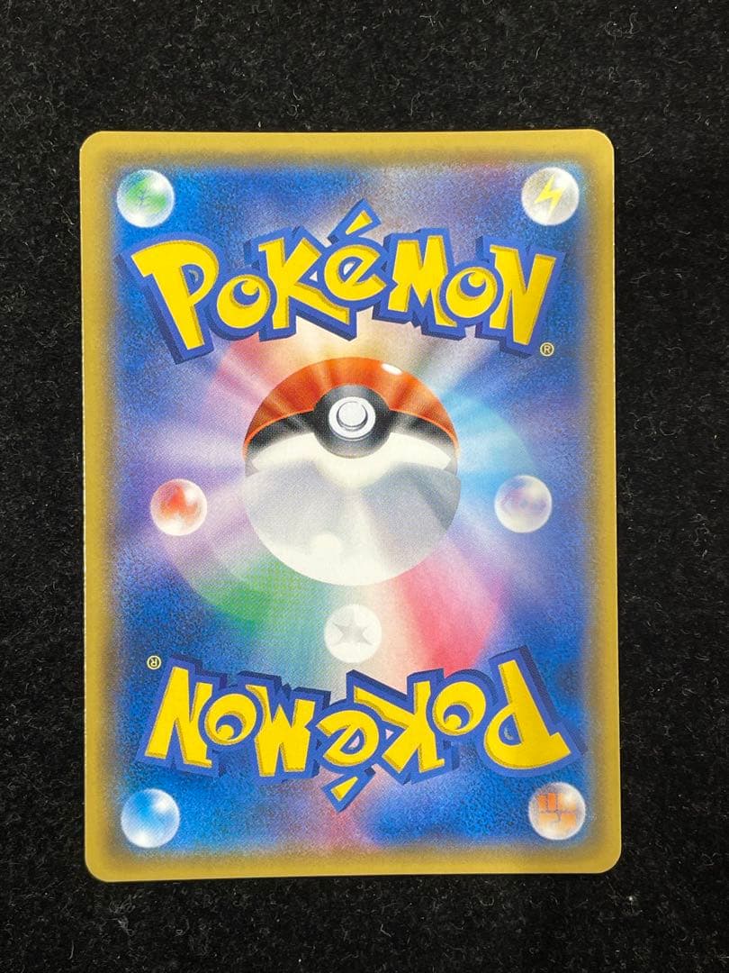 カルネ SR 101/094 ポケカ ポケモンカード