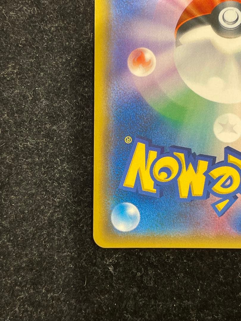 カルネ SR 101/094 ポケカ ポケモンカード