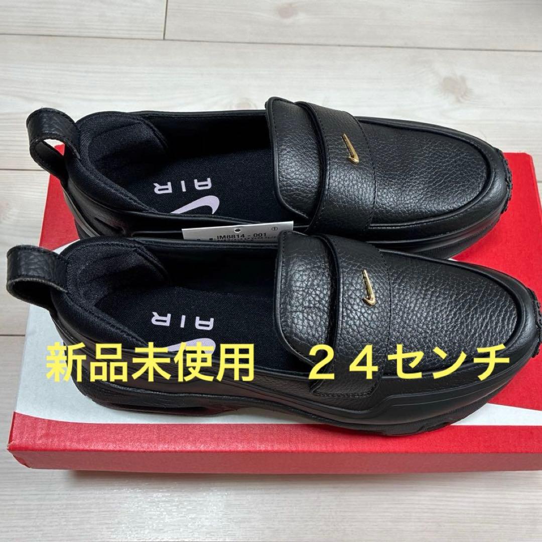 NIKE AIR スニーカー 24cm 新品　フェノメナ ローファー　箱なし。