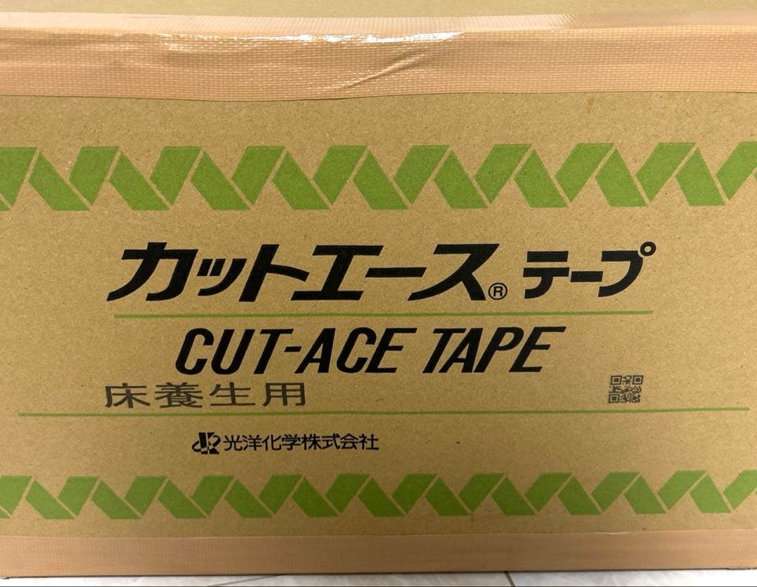 カットエース 養生テープ 50mm×50m 30巻