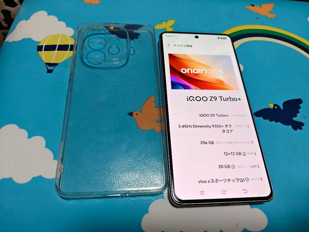 iQOO Z9 Turbo+ 256GB 本体