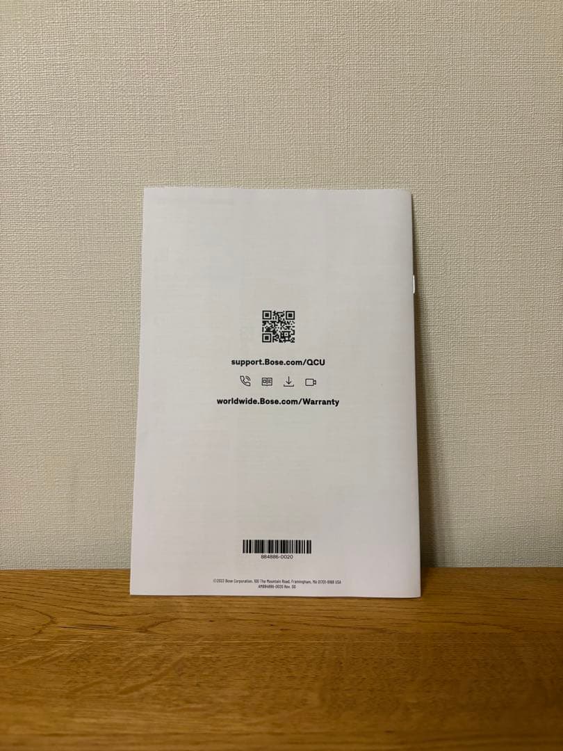 【BOSE】Quietcomfort Ultra Headphones