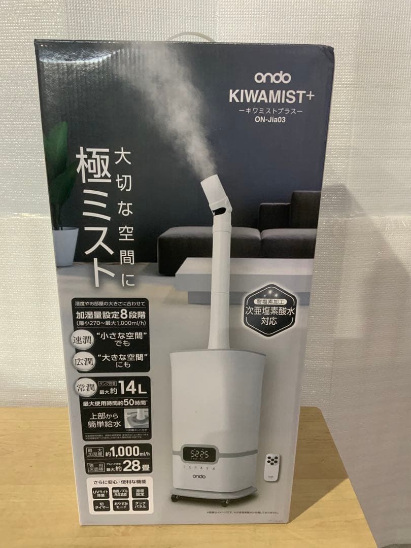 新品箱不良　丸隆　大型加湿器 キワミストプラスONDO ON-JIA03 14L