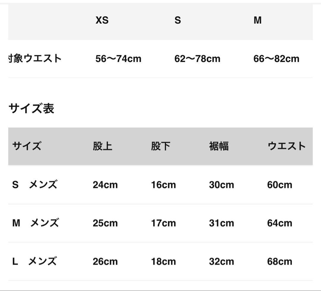 エルドレッソ　Kiptum Shorts メンズ　M