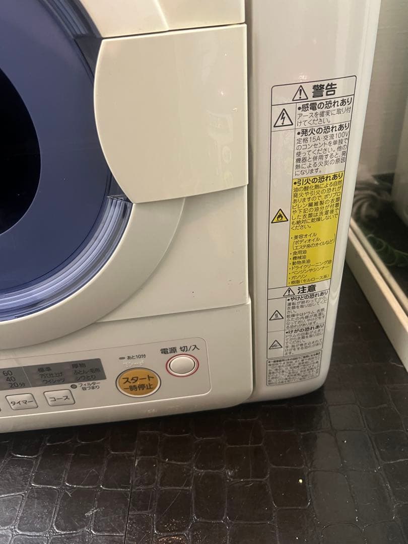 激安送料込‼️パナソニック 電気衣類乾燥機 NH-D502P 完動品