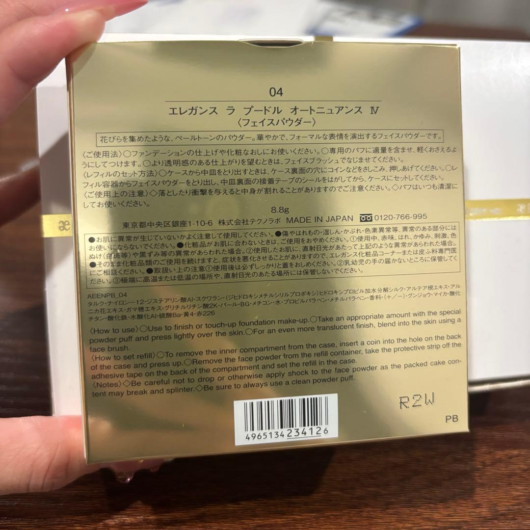 エレガンス　フェイスパウダー04