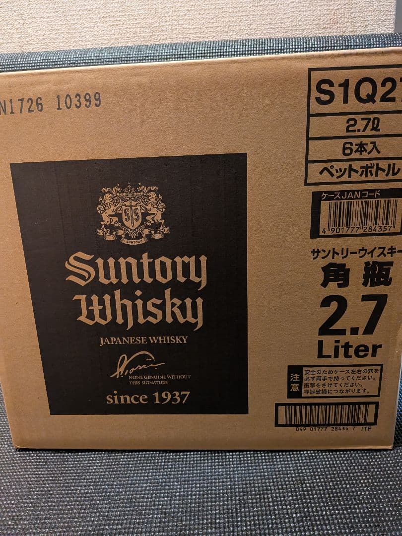 角瓶2.7Lペットボトル 6本(1ケース）