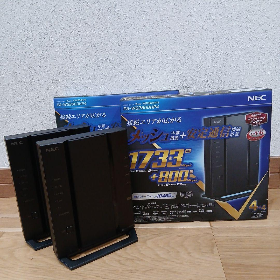 【2台セット】NEC PA-WG2600HP4 無線LANルーター