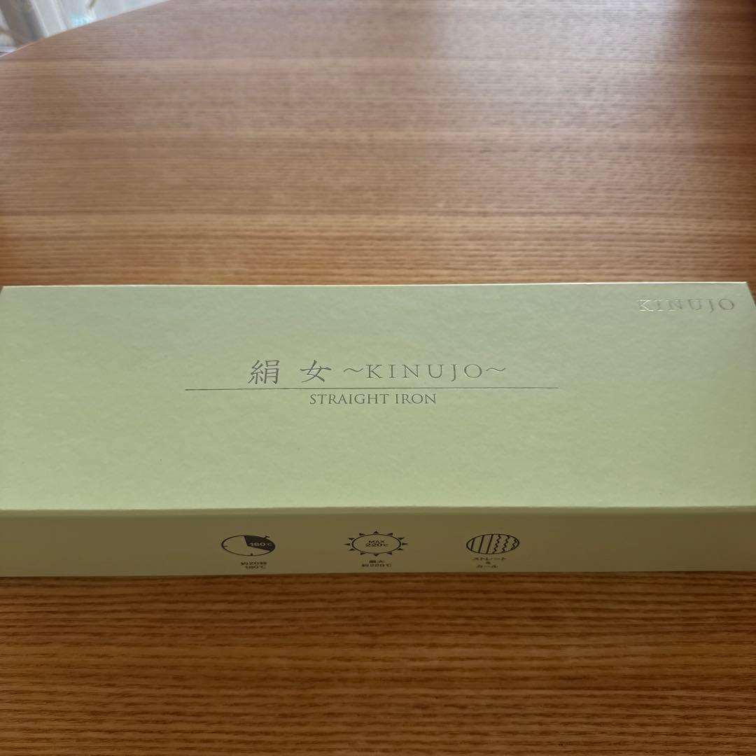 【新品・未開封・保証書付】KINUJO ストレートヘアアイロン