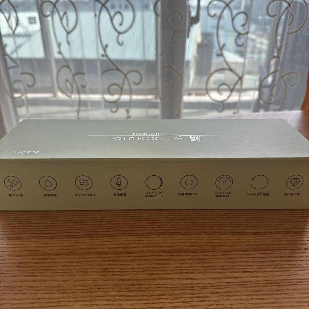 【新品・未開封・保証書付】KINUJO ストレートヘアアイロン