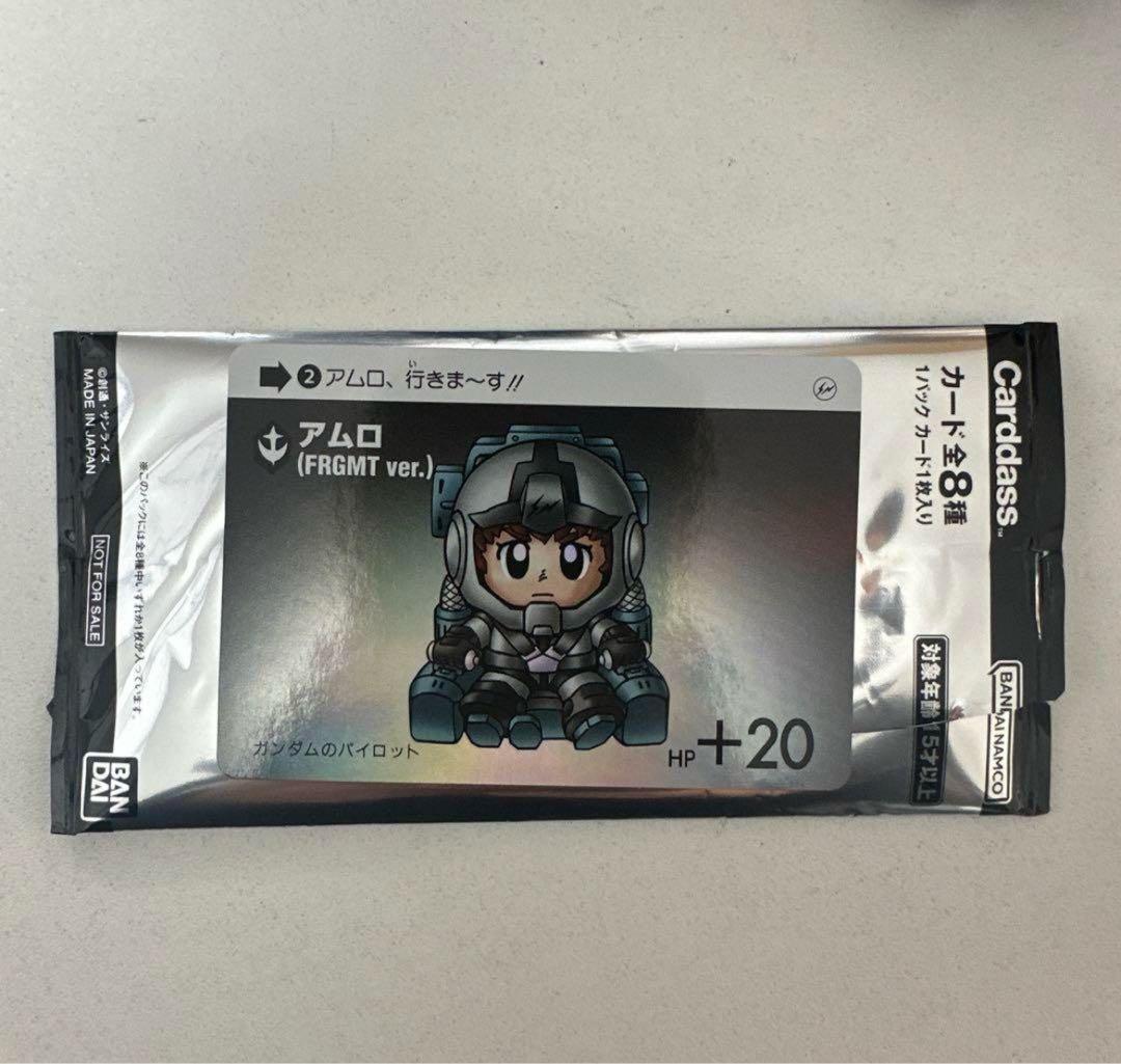 GUNDAM45FRGMT fragment アムロ（FRGMT ver.）