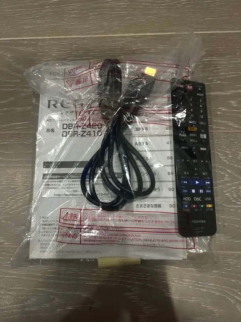 【美品】TOSHIBA REGZA ブルーレイレコーダーDBR-Z420 1TB
