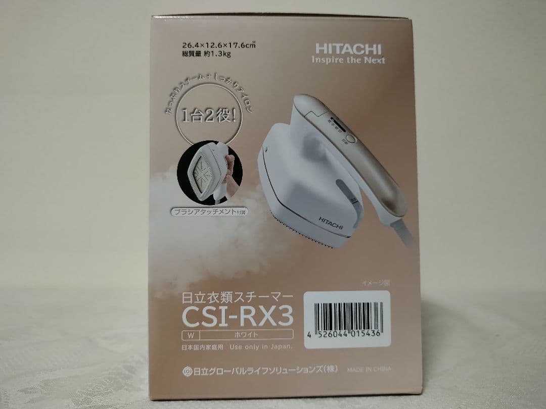 衣類ケア家電 HITACHI CSI-RX3(W) WHITE