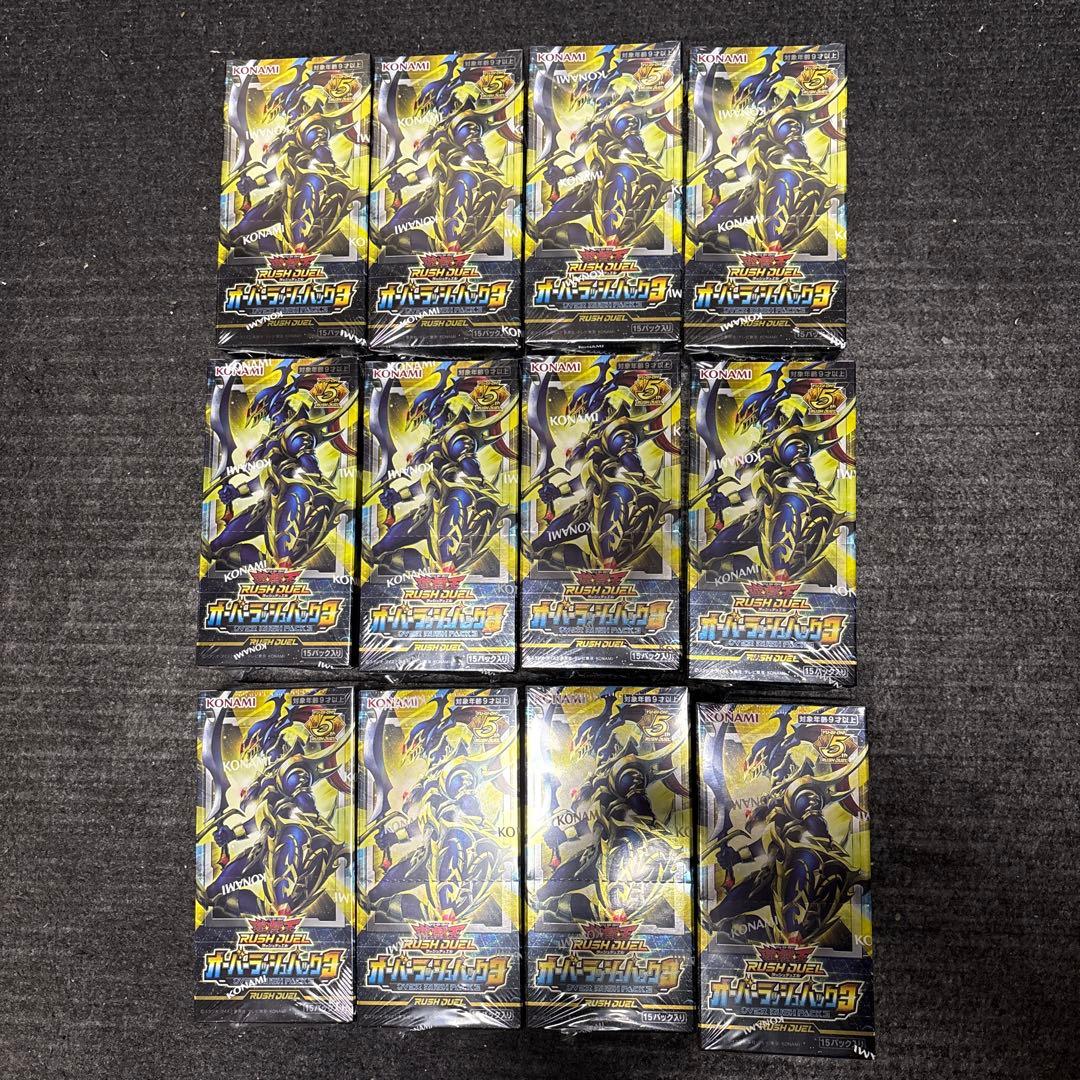 遊戯王ラッシュデュエル　オーバーラッシュパック3 12BOX シュリンク付き