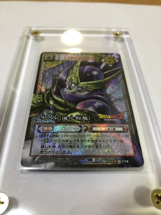 ドラゴンボールカードゲーム　セルVSベジータ