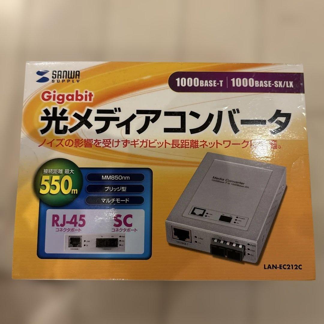 LAN-EC212C 新品